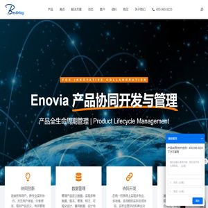 enovia达索PLM集成产品管理系统 - 官网